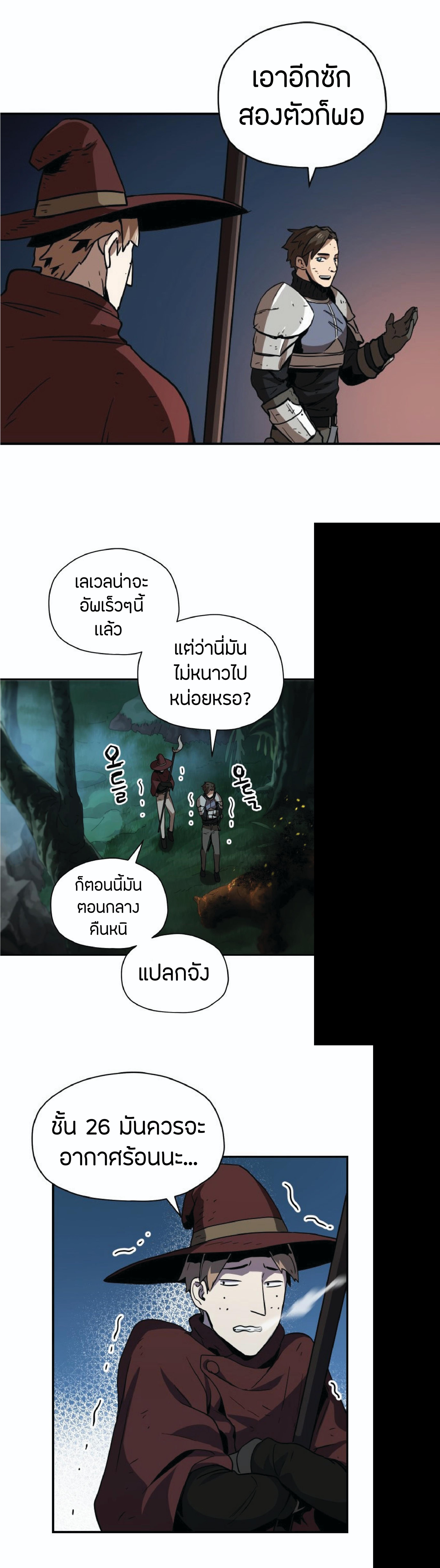 Manga-lc-com อ่านมังงะ อ่านการ์ตูน ออนไลน์ ฟรี Player Who Can’t Level Up ตอนที่ 1 2 3 4 5 6 7 8 9 10 11 12 13 14 ฟรี ไม่มีโฆษณา Manga-lc - อ่าน มังงะ อ่าน การ์ตูน ออนไลน์ อ่านมังงะ ฟรี