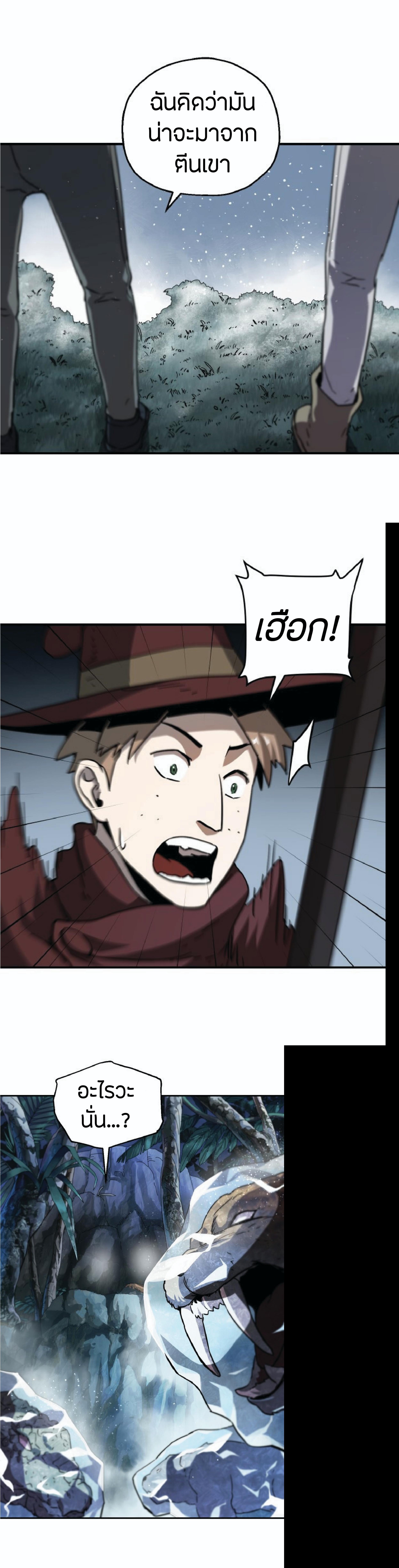 Manga-lc-com อ่านมังงะ อ่านการ์ตูน ออนไลน์ ฟรี Player Who Can’t Level Up ตอนที่ 1 2 3 4 5 6 7 8 9 10 11 12 13 14 ฟรี ไม่มีโฆษณา Manga-lc - อ่าน มังงะ อ่าน การ์ตูน ออนไลน์ อ่านมังงะ ฟรี