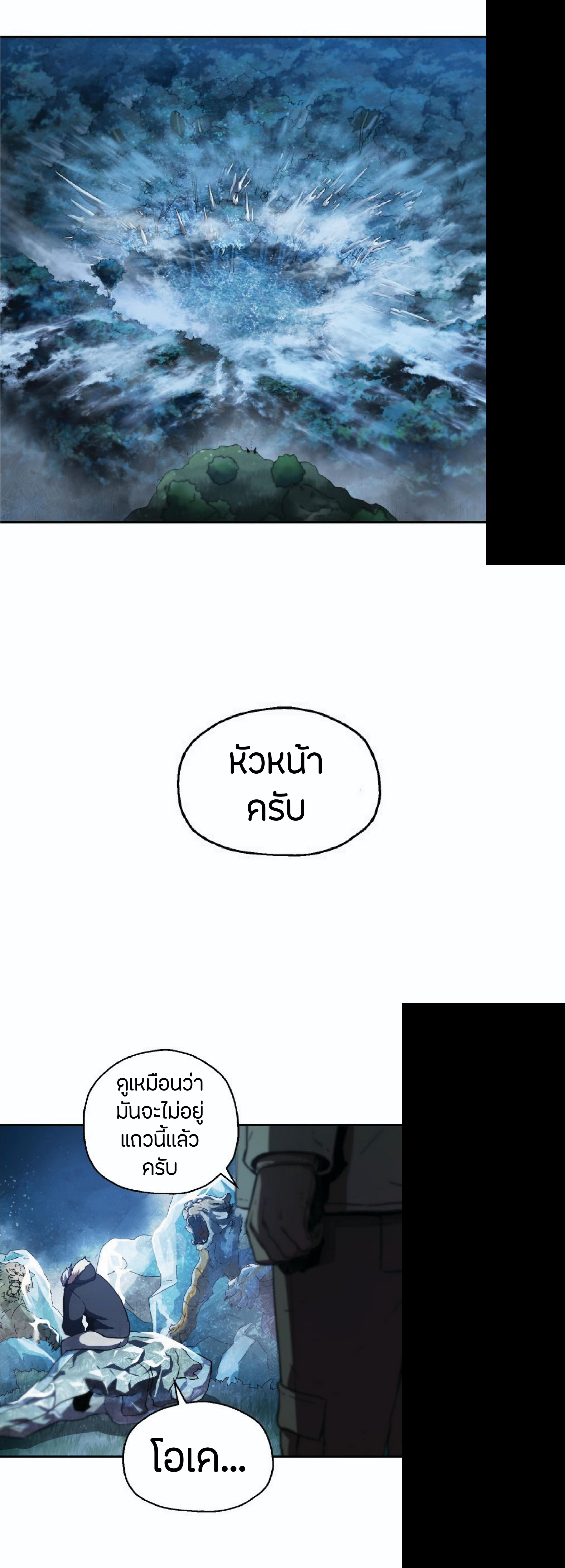 Manga-lc-com อ่านมังงะ อ่านการ์ตูน ออนไลน์ ฟรี Player Who Can’t Level Up ตอนที่ 1 2 3 4 5 6 7 8 9 10 11 12 13 14 ฟรี ไม่มีโฆษณา Manga-lc - อ่าน มังงะ อ่าน การ์ตูน ออนไลน์ อ่านมังงะ ฟรี