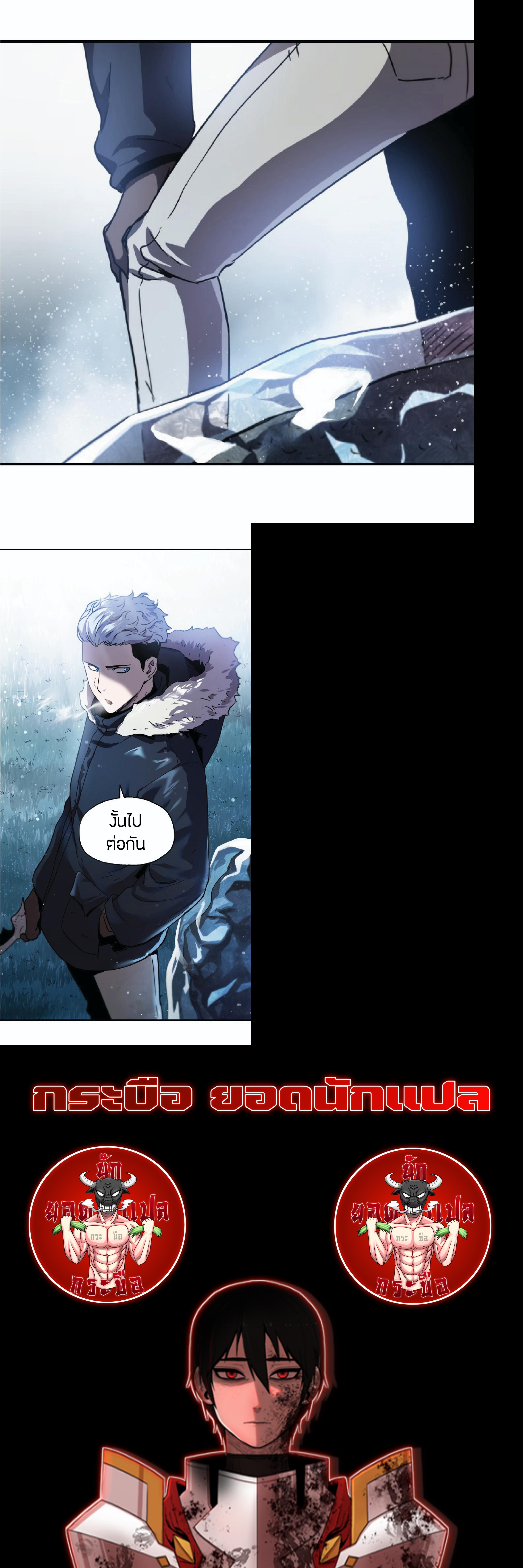 Manga-lc-com อ่านมังงะ อ่านการ์ตูน ออนไลน์ ฟรี Player Who Can’t Level Up ตอนที่ 1 2 3 4 5 6 7 8 9 10 11 12 13 14 ฟรี ไม่มีโฆษณา Manga-lc - อ่าน มังงะ อ่าน การ์ตูน ออนไลน์ อ่านมังงะ ฟรี