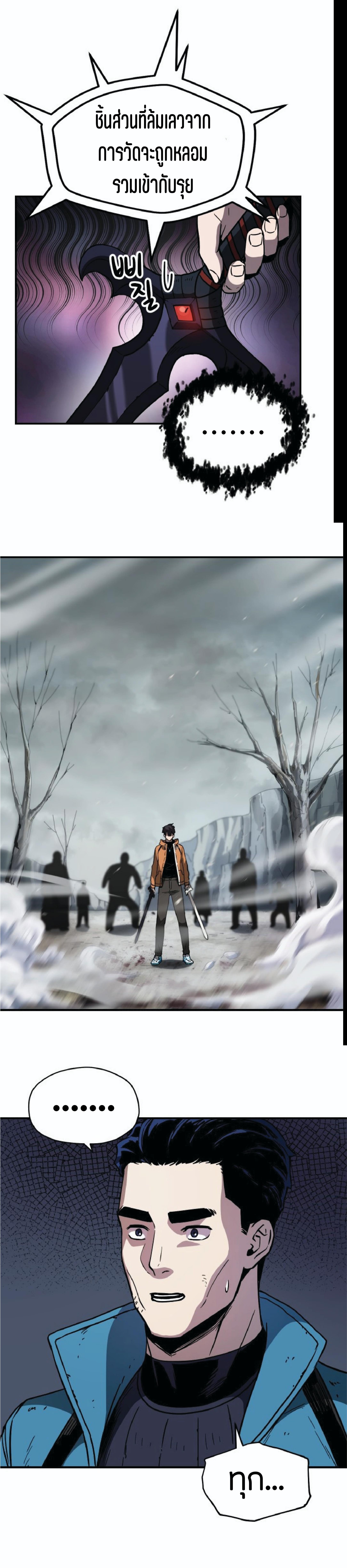 Manga-lc-com อ่านมังงะ อ่านการ์ตูน ออนไลน์ ฟรี Player Who Can’t Level Up ตอนที่ 1 2 3 4 5 6 7 8 9 10 11 12 13 14 ฟรี ไม่มีโฆษณา Manga-lc - อ่าน มังงะ อ่าน การ์ตูน ออนไลน์ อ่านมังงะ ฟรี