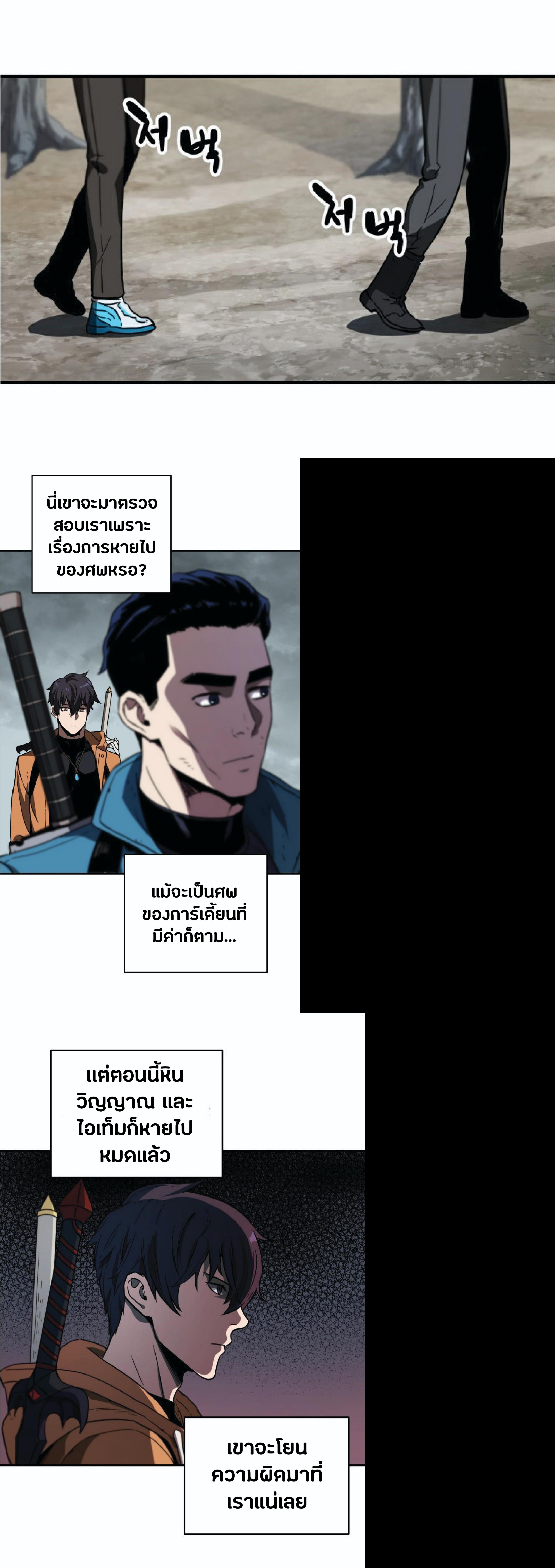 Manga-lc-com อ่านมังงะ อ่านการ์ตูน ออนไลน์ ฟรี Player Who Can’t Level Up ตอนที่ 1 2 3 4 5 6 7 8 9 10 11 12 13 14 ฟรี ไม่มีโฆษณา Manga-lc - อ่าน มังงะ อ่าน การ์ตูน ออนไลน์ อ่านมังงะ ฟรี