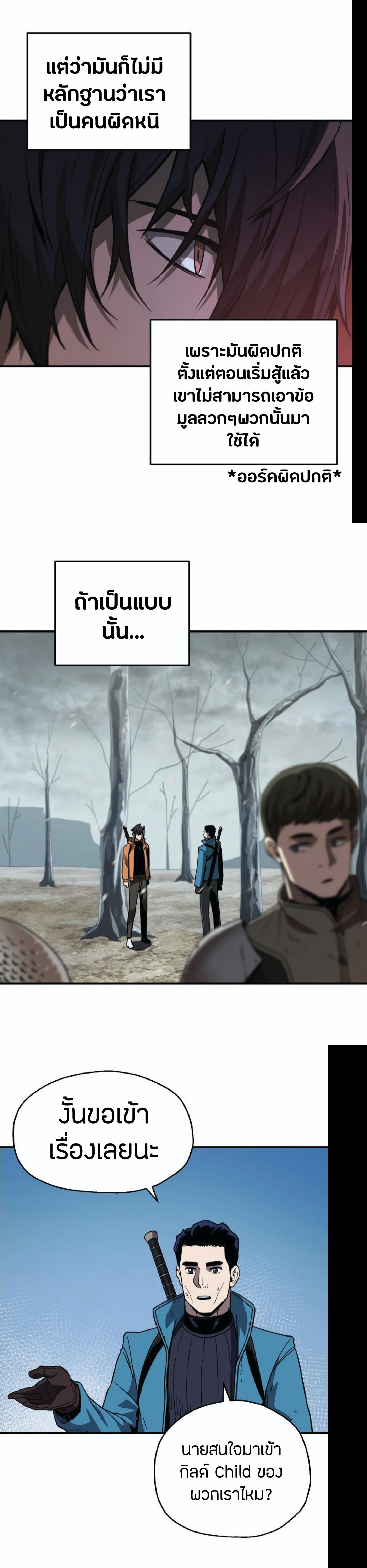 Manga-lc-com อ่านมังงะ อ่านการ์ตูน ออนไลน์ ฟรี Player Who Can’t Level Up ตอนที่ 1 2 3 4 5 6 7 8 9 10 11 12 13 14 ฟรี ไม่มีโฆษณา Manga-lc - อ่าน มังงะ อ่าน การ์ตูน ออนไลน์ อ่านมังงะ ฟรี