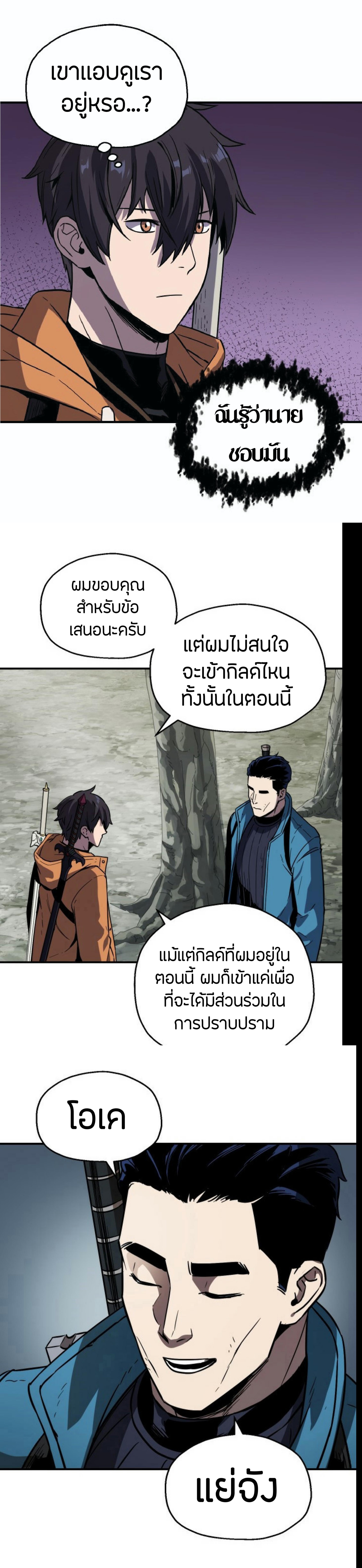 Manga-lc-com อ่านมังงะ อ่านการ์ตูน ออนไลน์ ฟรี Player Who Can’t Level Up ตอนที่ 1 2 3 4 5 6 7 8 9 10 11 12 13 14 ฟรี ไม่มีโฆษณา Manga-lc - อ่าน มังงะ อ่าน การ์ตูน ออนไลน์ อ่านมังงะ ฟรี