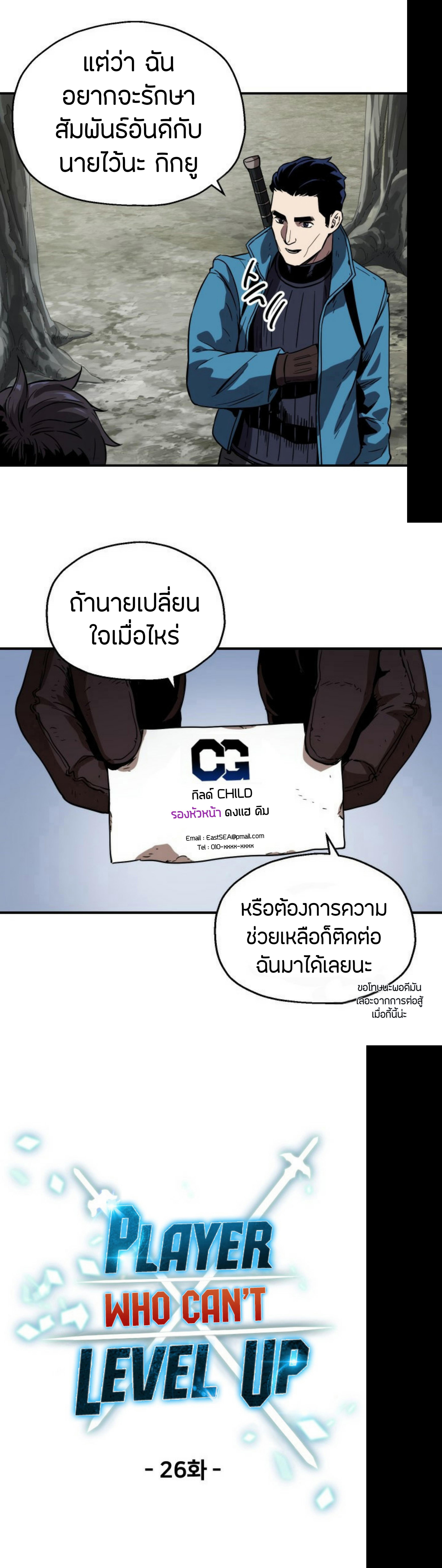 Manga-lc-com อ่านมังงะ อ่านการ์ตูน ออนไลน์ ฟรี Player Who Can’t Level Up ตอนที่ 1 2 3 4 5 6 7 8 9 10 11 12 13 14 ฟรี ไม่มีโฆษณา Manga-lc - อ่าน มังงะ อ่าน การ์ตูน ออนไลน์ อ่านมังงะ ฟรี