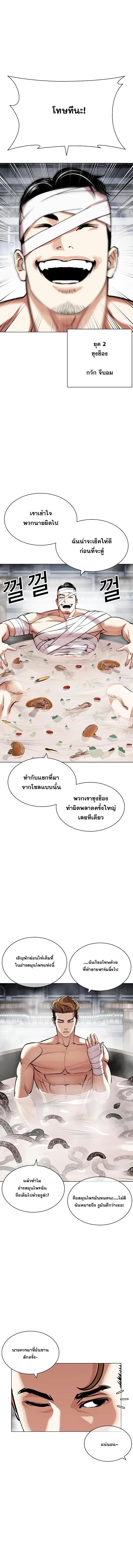 Manga-lc-com อ่านมังงะ อ่านการ์ตูน ออนไลน์ ฟรี Lookism ตอนที่ 1 2 3 4 5 6 7 8 9 10 11 12 13 14 ฟรี ไม่มีโฆษณา Manga-lc - อ่าน มังงะ อ่าน การ์ตูน ออนไลน์ อ่านมังงะ ฟรี