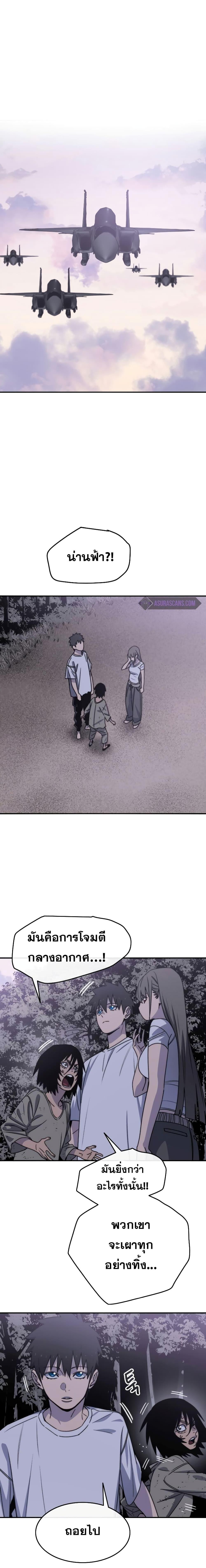 Manga-lc-com อ่านมังงะ อ่านการ์ตูน ออนไลน์ ฟรี Existence ตอนที่ 1 2 3 4 5 6 7 8 9 10 11 12 13 14 ฟรี ไม่มีโฆษณา Manga-lc - อ่าน มังงะ อ่าน การ์ตูน ออนไลน์ อ่านมังงะ ฟรี