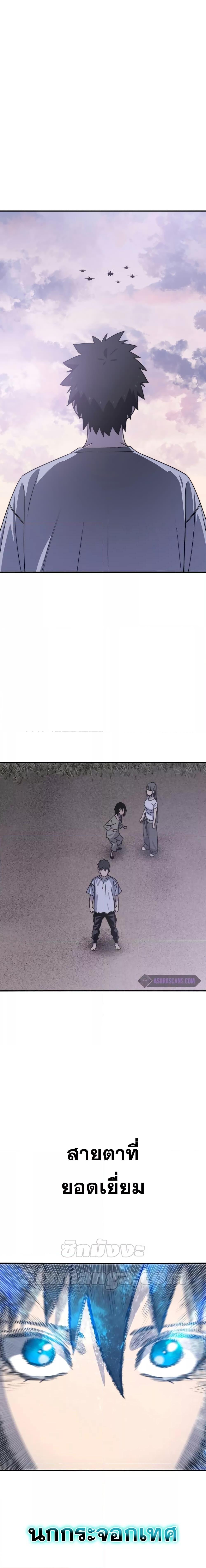 Manga-lc-com อ่านมังงะ อ่านการ์ตูน ออนไลน์ ฟรี Existence ตอนที่ 1 2 3 4 5 6 7 8 9 10 11 12 13 14 ฟรี ไม่มีโฆษณา Manga-lc - อ่าน มังงะ อ่าน การ์ตูน ออนไลน์ อ่านมังงะ ฟรี