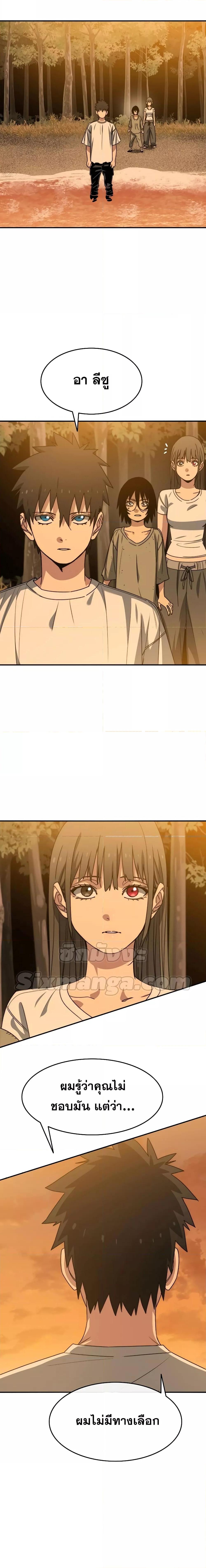 Manga-lc-com อ่านมังงะ อ่านการ์ตูน ออนไลน์ ฟรี Existence ตอนที่ 1 2 3 4 5 6 7 8 9 10 11 12 13 14 ฟรี ไม่มีโฆษณา Manga-lc - อ่าน มังงะ อ่าน การ์ตูน ออนไลน์ อ่านมังงะ ฟรี