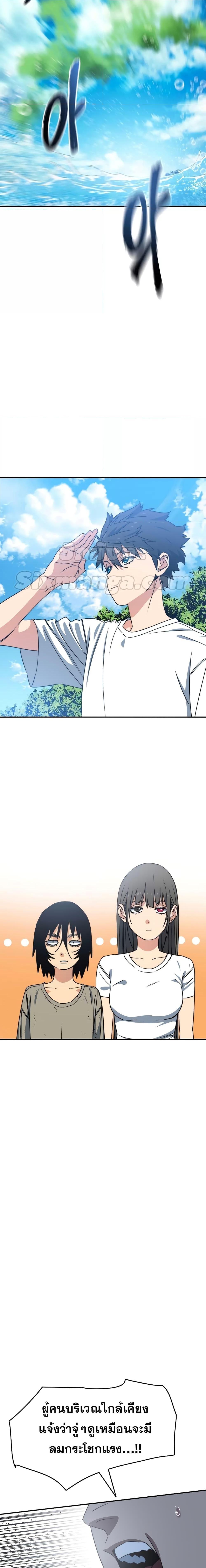 Manga-lc-com อ่านมังงะ อ่านการ์ตูน ออนไลน์ ฟรี Existence ตอนที่ 1 2 3 4 5 6 7 8 9 10 11 12 13 14 ฟรี ไม่มีโฆษณา Manga-lc - อ่าน มังงะ อ่าน การ์ตูน ออนไลน์ อ่านมังงะ ฟรี