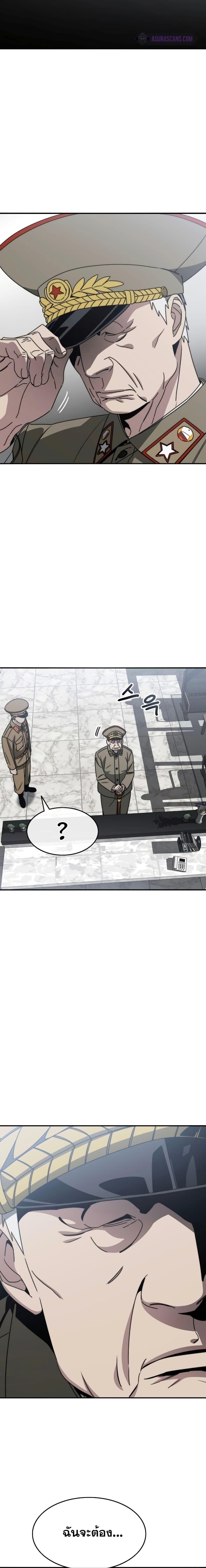 Manga-lc-com อ่านมังงะ อ่านการ์ตูน ออนไลน์ ฟรี Existence ตอนที่ 1 2 3 4 5 6 7 8 9 10 11 12 13 14 ฟรี ไม่มีโฆษณา Manga-lc - อ่าน มังงะ อ่าน การ์ตูน ออนไลน์ อ่านมังงะ ฟรี