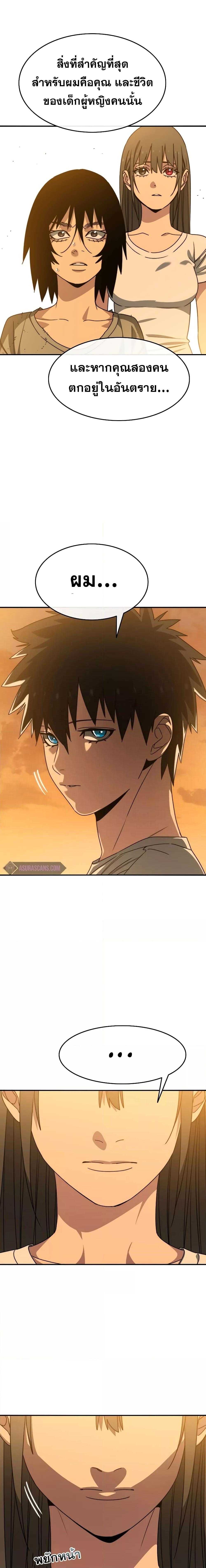 Manga-lc-com อ่านมังงะ อ่านการ์ตูน ออนไลน์ ฟรี Existence ตอนที่ 1 2 3 4 5 6 7 8 9 10 11 12 13 14 ฟรี ไม่มีโฆษณา Manga-lc - อ่าน มังงะ อ่าน การ์ตูน ออนไลน์ อ่านมังงะ ฟรี