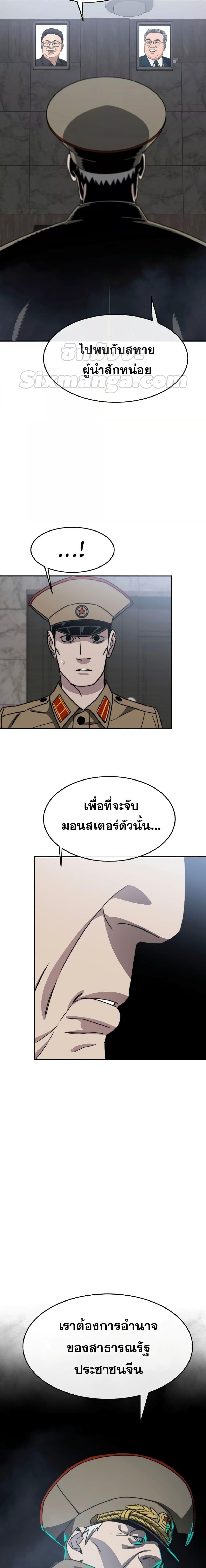 Manga-lc-com อ่านมังงะ อ่านการ์ตูน ออนไลน์ ฟรี Existence ตอนที่ 1 2 3 4 5 6 7 8 9 10 11 12 13 14 ฟรี ไม่มีโฆษณา Manga-lc - อ่าน มังงะ อ่าน การ์ตูน ออนไลน์ อ่านมังงะ ฟรี