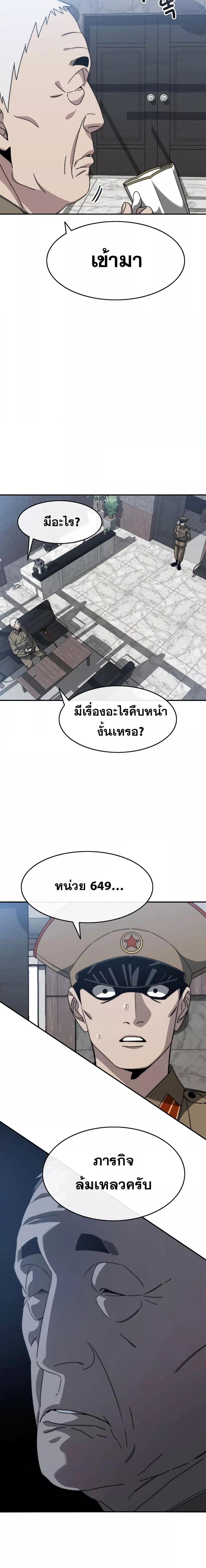 Manga-lc-com อ่านมังงะ อ่านการ์ตูน ออนไลน์ ฟรี Existence ตอนที่ 1 2 3 4 5 6 7 8 9 10 11 12 13 14 ฟรี ไม่มีโฆษณา Manga-lc - อ่าน มังงะ อ่าน การ์ตูน ออนไลน์ อ่านมังงะ ฟรี