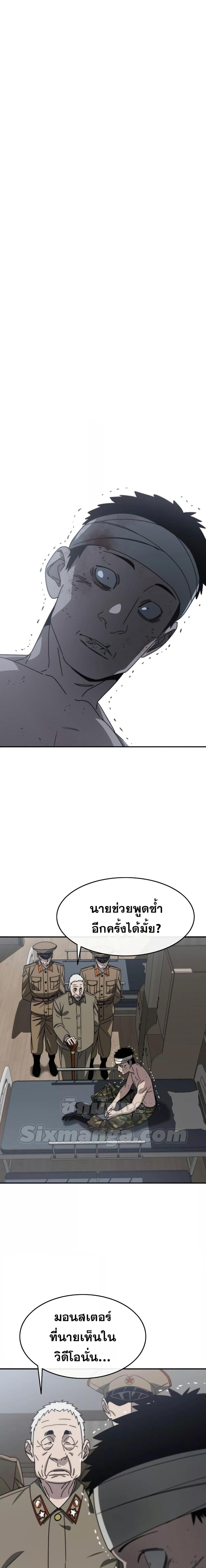 Manga-lc-com อ่านมังงะ อ่านการ์ตูน ออนไลน์ ฟรี Existence ตอนที่ 1 2 3 4 5 6 7 8 9 10 11 12 13 14 ฟรี ไม่มีโฆษณา Manga-lc - อ่าน มังงะ อ่าน การ์ตูน ออนไลน์ อ่านมังงะ ฟรี