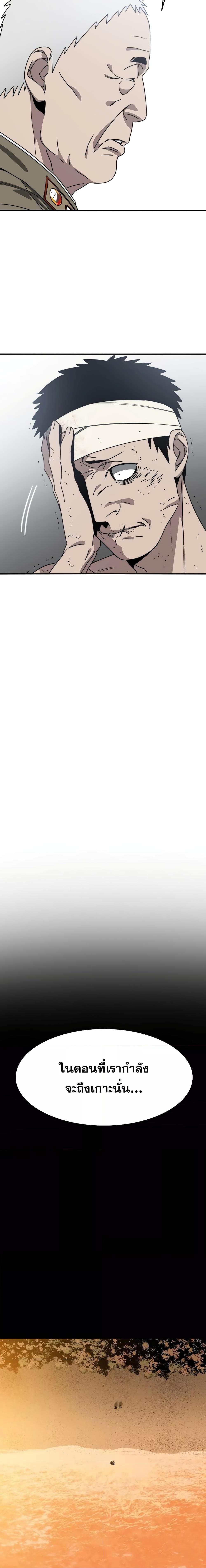 Manga-lc-com อ่านมังงะ อ่านการ์ตูน ออนไลน์ ฟรี Existence ตอนที่ 1 2 3 4 5 6 7 8 9 10 11 12 13 14 ฟรี ไม่มีโฆษณา Manga-lc - อ่าน มังงะ อ่าน การ์ตูน ออนไลน์ อ่านมังงะ ฟรี