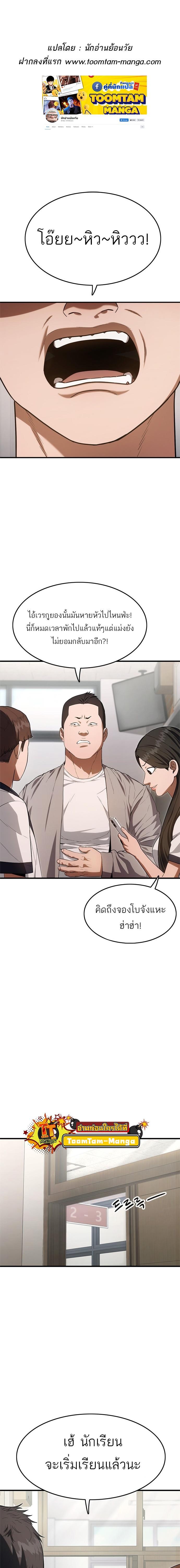 Manga-lc-com อ่านมังงะ อ่านการ์ตูน ออนไลน์ ฟรี Monster Eater ตอนที่ 1 2 3 4 5 6 7 8 9 10 11 12 13 14 ฟรี ไม่มีโฆษณา Manga-lc - อ่าน มังงะ อ่าน การ์ตูน ออนไลน์ อ่านมังงะ ฟรี