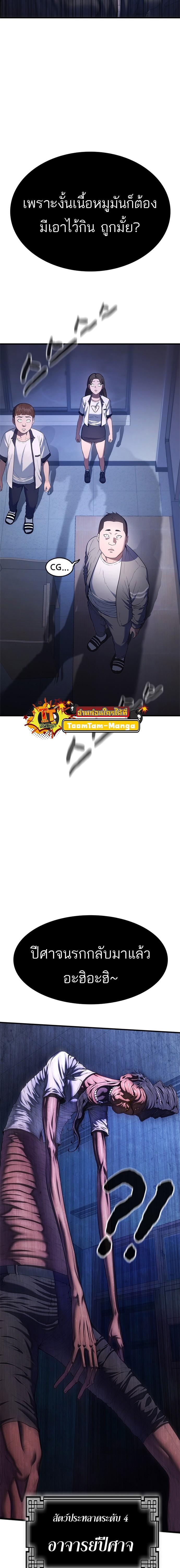 Manga-lc-com อ่านมังงะ อ่านการ์ตูน ออนไลน์ ฟรี Monster Eater ตอนที่ 1 2 3 4 5 6 7 8 9 10 11 12 13 14 ฟรี ไม่มีโฆษณา Manga-lc - อ่าน มังงะ อ่าน การ์ตูน ออนไลน์ อ่านมังงะ ฟรี