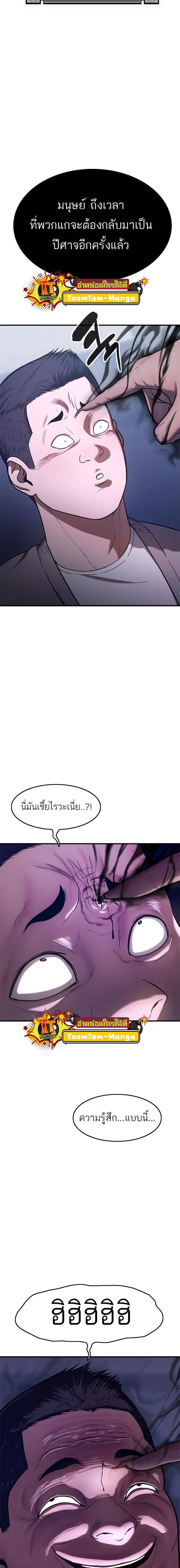 Manga-lc-com อ่านมังงะ อ่านการ์ตูน ออนไลน์ ฟรี Monster Eater ตอนที่ 1 2 3 4 5 6 7 8 9 10 11 12 13 14 ฟรี ไม่มีโฆษณา Manga-lc - อ่าน มังงะ อ่าน การ์ตูน ออนไลน์ อ่านมังงะ ฟรี