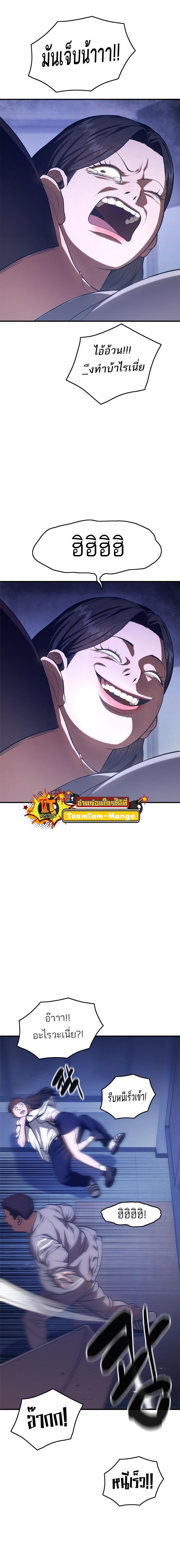 Manga-lc-com อ่านมังงะ อ่านการ์ตูน ออนไลน์ ฟรี Monster Eater ตอนที่ 1 2 3 4 5 6 7 8 9 10 11 12 13 14 ฟรี ไม่มีโฆษณา Manga-lc - อ่าน มังงะ อ่าน การ์ตูน ออนไลน์ อ่านมังงะ ฟรี