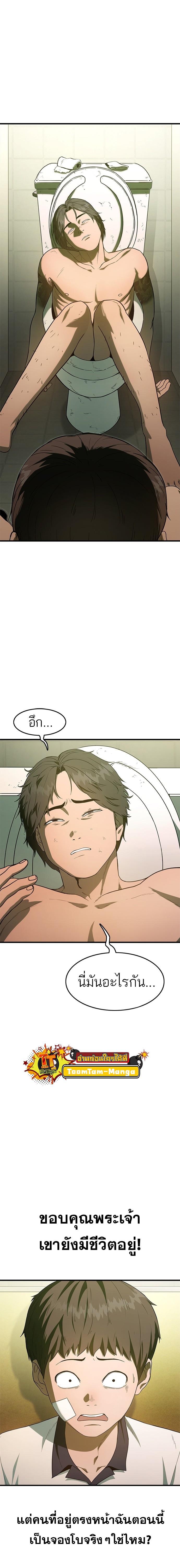 Manga-lc-com อ่านมังงะ อ่านการ์ตูน ออนไลน์ ฟรี Monster Eater ตอนที่ 1 2 3 4 5 6 7 8 9 10 11 12 13 14 ฟรี ไม่มีโฆษณา Manga-lc - อ่าน มังงะ อ่าน การ์ตูน ออนไลน์ อ่านมังงะ ฟรี