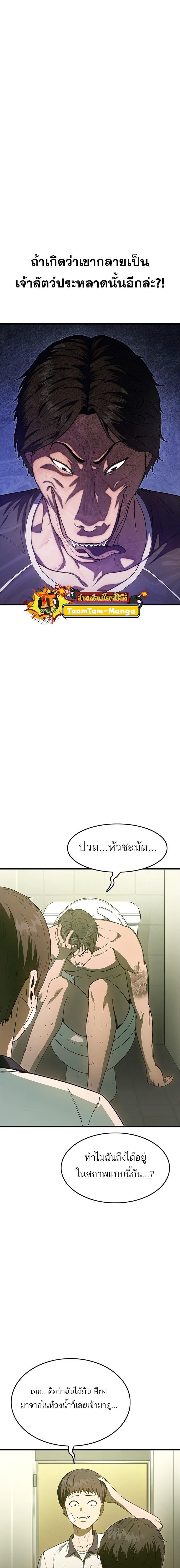 Manga-lc-com อ่านมังงะ อ่านการ์ตูน ออนไลน์ ฟรี Monster Eater ตอนที่ 1 2 3 4 5 6 7 8 9 10 11 12 13 14 ฟรี ไม่มีโฆษณา Manga-lc - อ่าน มังงะ อ่าน การ์ตูน ออนไลน์ อ่านมังงะ ฟรี