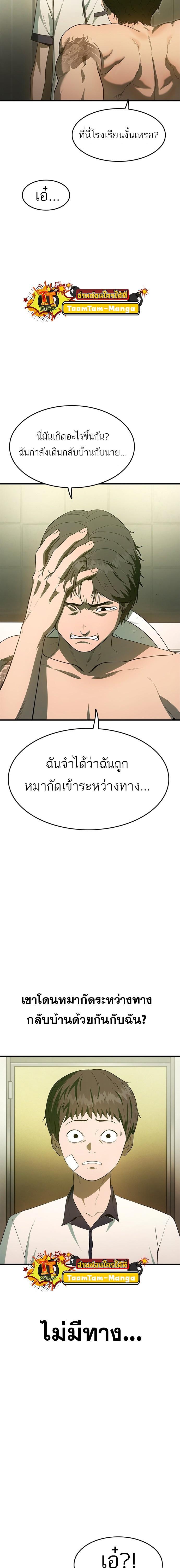Manga-lc-com อ่านมังงะ อ่านการ์ตูน ออนไลน์ ฟรี Monster Eater ตอนที่ 1 2 3 4 5 6 7 8 9 10 11 12 13 14 ฟรี ไม่มีโฆษณา Manga-lc - อ่าน มังงะ อ่าน การ์ตูน ออนไลน์ อ่านมังงะ ฟรี