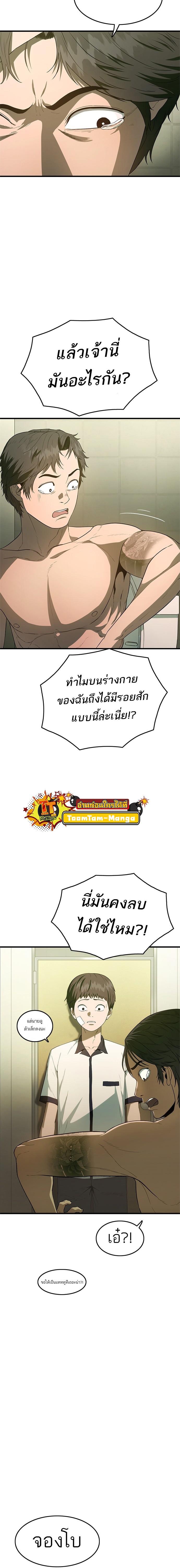 Manga-lc-com อ่านมังงะ อ่านการ์ตูน ออนไลน์ ฟรี Monster Eater ตอนที่ 1 2 3 4 5 6 7 8 9 10 11 12 13 14 ฟรี ไม่มีโฆษณา Manga-lc - อ่าน มังงะ อ่าน การ์ตูน ออนไลน์ อ่านมังงะ ฟรี