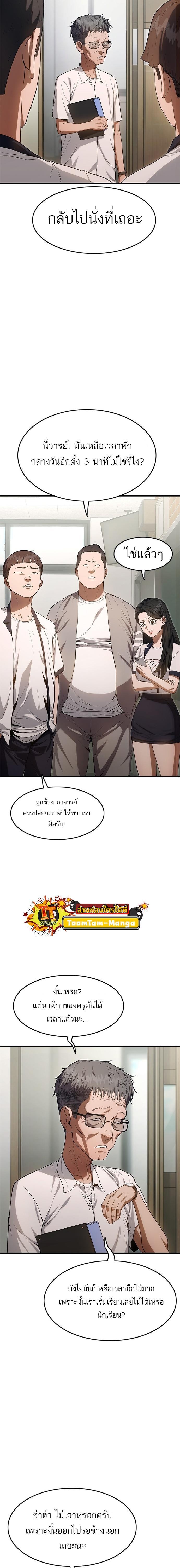 Manga-lc-com อ่านมังงะ อ่านการ์ตูน ออนไลน์ ฟรี Monster Eater ตอนที่ 1 2 3 4 5 6 7 8 9 10 11 12 13 14 ฟรี ไม่มีโฆษณา Manga-lc - อ่าน มังงะ อ่าน การ์ตูน ออนไลน์ อ่านมังงะ ฟรี