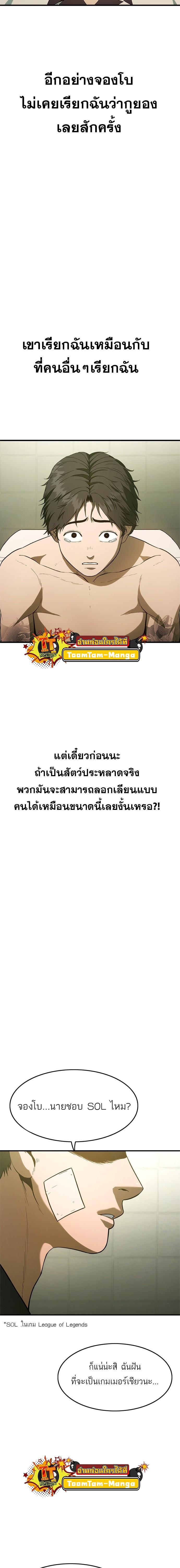 Manga-lc-com อ่านมังงะ อ่านการ์ตูน ออนไลน์ ฟรี Monster Eater ตอนที่ 1 2 3 4 5 6 7 8 9 10 11 12 13 14 ฟรี ไม่มีโฆษณา Manga-lc - อ่าน มังงะ อ่าน การ์ตูน ออนไลน์ อ่านมังงะ ฟรี