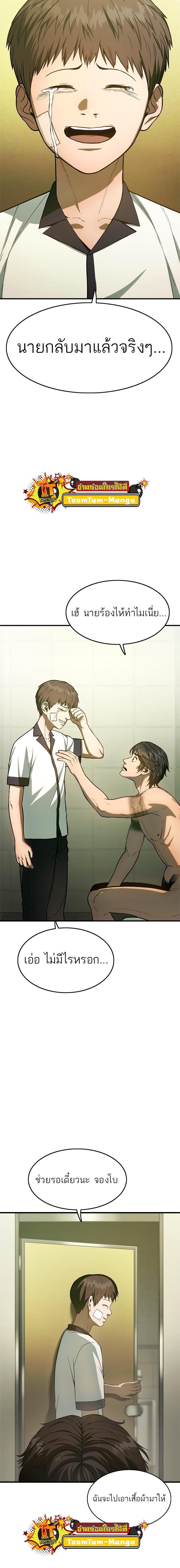 Manga-lc-com อ่านมังงะ อ่านการ์ตูน ออนไลน์ ฟรี Monster Eater ตอนที่ 1 2 3 4 5 6 7 8 9 10 11 12 13 14 ฟรี ไม่มีโฆษณา Manga-lc - อ่าน มังงะ อ่าน การ์ตูน ออนไลน์ อ่านมังงะ ฟรี