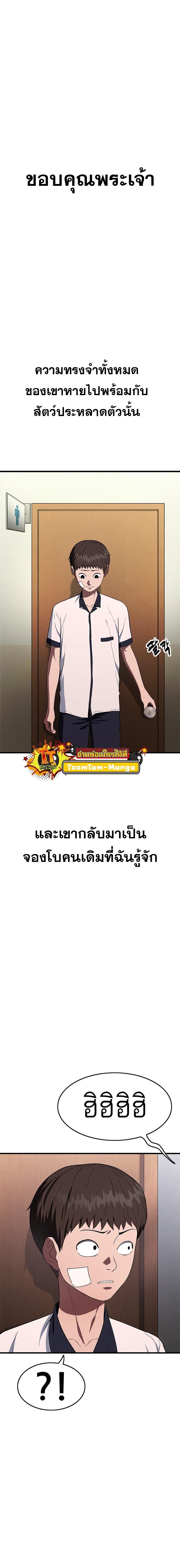 Manga-lc-com อ่านมังงะ อ่านการ์ตูน ออนไลน์ ฟรี Monster Eater ตอนที่ 1 2 3 4 5 6 7 8 9 10 11 12 13 14 ฟรี ไม่มีโฆษณา Manga-lc - อ่าน มังงะ อ่าน การ์ตูน ออนไลน์ อ่านมังงะ ฟรี