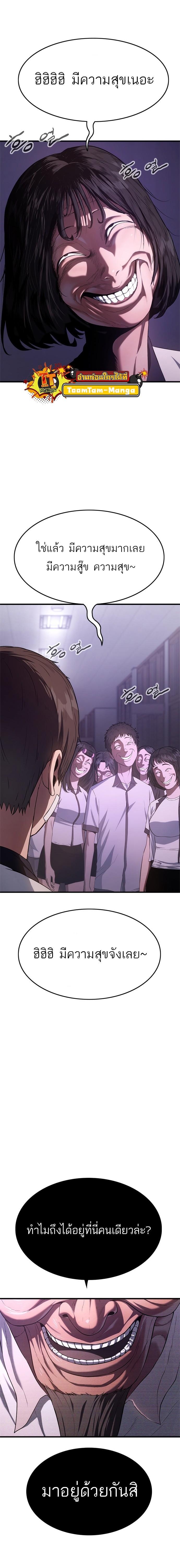 Manga-lc-com อ่านมังงะ อ่านการ์ตูน ออนไลน์ ฟรี Monster Eater ตอนที่ 1 2 3 4 5 6 7 8 9 10 11 12 13 14 ฟรี ไม่มีโฆษณา Manga-lc - อ่าน มังงะ อ่าน การ์ตูน ออนไลน์ อ่านมังงะ ฟรี