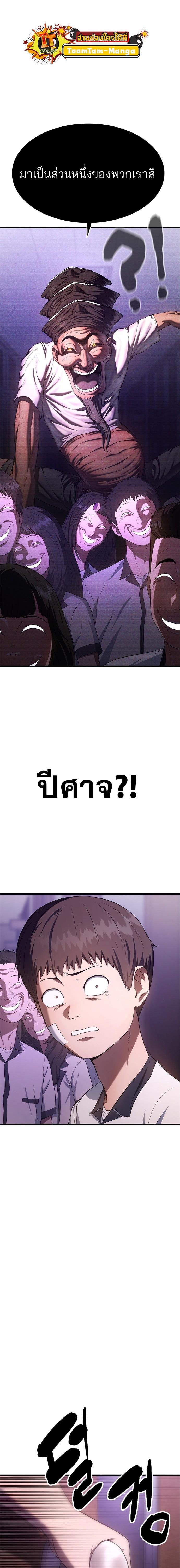 Manga-lc-com อ่านมังงะ อ่านการ์ตูน ออนไลน์ ฟรี Monster Eater ตอนที่ 1 2 3 4 5 6 7 8 9 10 11 12 13 14 ฟรี ไม่มีโฆษณา Manga-lc - อ่าน มังงะ อ่าน การ์ตูน ออนไลน์ อ่านมังงะ ฟรี