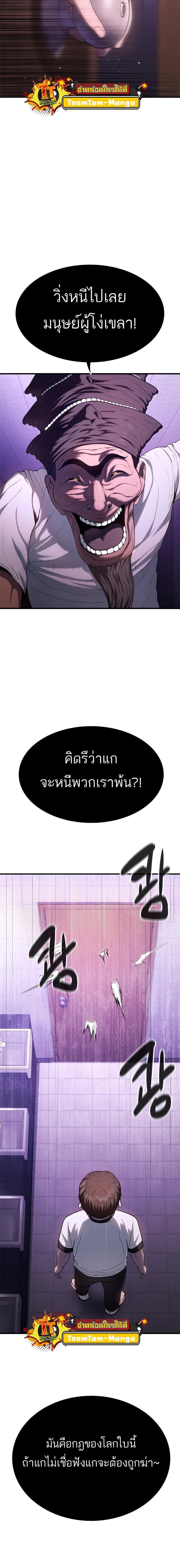 Manga-lc-com อ่านมังงะ อ่านการ์ตูน ออนไลน์ ฟรี Monster Eater ตอนที่ 1 2 3 4 5 6 7 8 9 10 11 12 13 14 ฟรี ไม่มีโฆษณา Manga-lc - อ่าน มังงะ อ่าน การ์ตูน ออนไลน์ อ่านมังงะ ฟรี