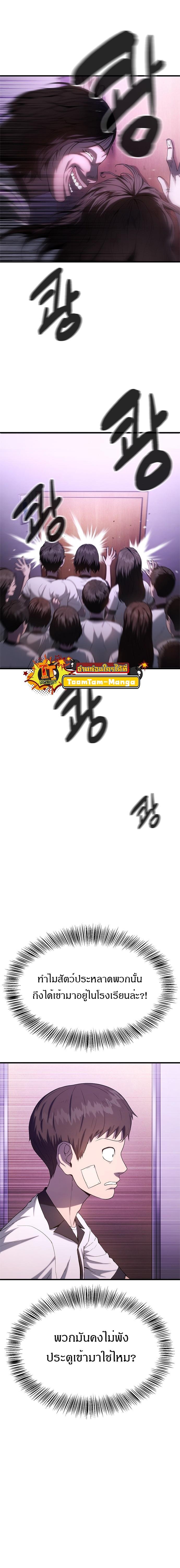 Manga-lc-com อ่านมังงะ อ่านการ์ตูน ออนไลน์ ฟรี Monster Eater ตอนที่ 1 2 3 4 5 6 7 8 9 10 11 12 13 14 ฟรี ไม่มีโฆษณา Manga-lc - อ่าน มังงะ อ่าน การ์ตูน ออนไลน์ อ่านมังงะ ฟรี