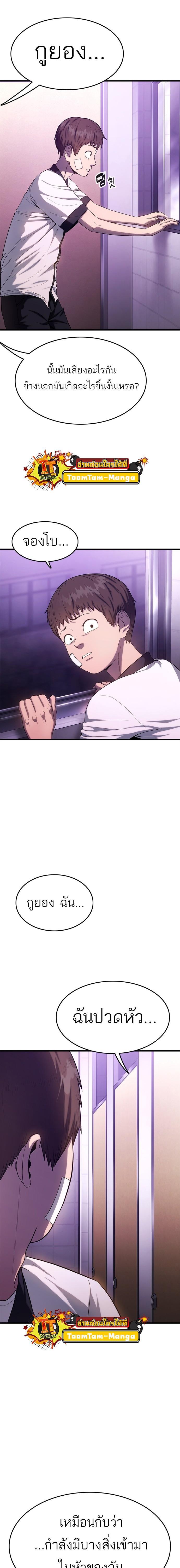 Manga-lc-com อ่านมังงะ อ่านการ์ตูน ออนไลน์ ฟรี Monster Eater ตอนที่ 1 2 3 4 5 6 7 8 9 10 11 12 13 14 ฟรี ไม่มีโฆษณา Manga-lc - อ่าน มังงะ อ่าน การ์ตูน ออนไลน์ อ่านมังงะ ฟรี