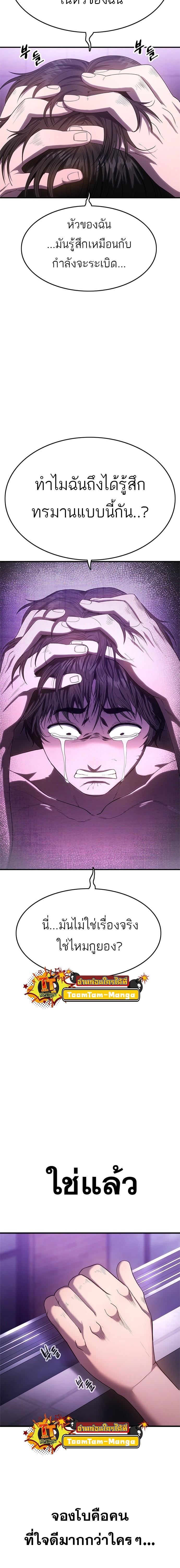 Manga-lc-com อ่านมังงะ อ่านการ์ตูน ออนไลน์ ฟรี Monster Eater ตอนที่ 1 2 3 4 5 6 7 8 9 10 11 12 13 14 ฟรี ไม่มีโฆษณา Manga-lc - อ่าน มังงะ อ่าน การ์ตูน ออนไลน์ อ่านมังงะ ฟรี