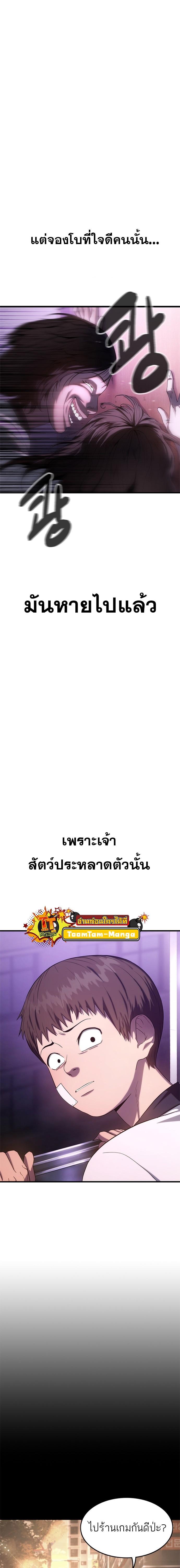 Manga-lc-com อ่านมังงะ อ่านการ์ตูน ออนไลน์ ฟรี Monster Eater ตอนที่ 1 2 3 4 5 6 7 8 9 10 11 12 13 14 ฟรี ไม่มีโฆษณา Manga-lc - อ่าน มังงะ อ่าน การ์ตูน ออนไลน์ อ่านมังงะ ฟรี