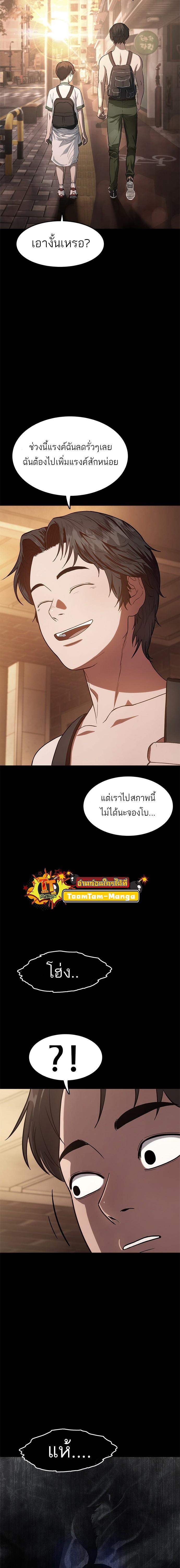 Manga-lc-com อ่านมังงะ อ่านการ์ตูน ออนไลน์ ฟรี Monster Eater ตอนที่ 1 2 3 4 5 6 7 8 9 10 11 12 13 14 ฟรี ไม่มีโฆษณา Manga-lc - อ่าน มังงะ อ่าน การ์ตูน ออนไลน์ อ่านมังงะ ฟรี