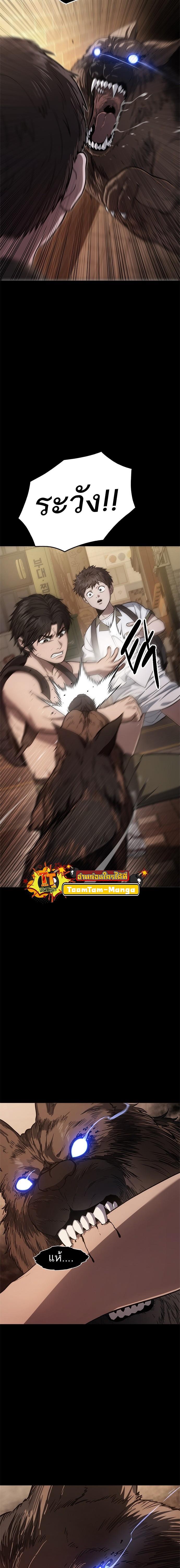 Manga-lc-com อ่านมังงะ อ่านการ์ตูน ออนไลน์ ฟรี Monster Eater ตอนที่ 1 2 3 4 5 6 7 8 9 10 11 12 13 14 ฟรี ไม่มีโฆษณา Manga-lc - อ่าน มังงะ อ่าน การ์ตูน ออนไลน์ อ่านมังงะ ฟรี