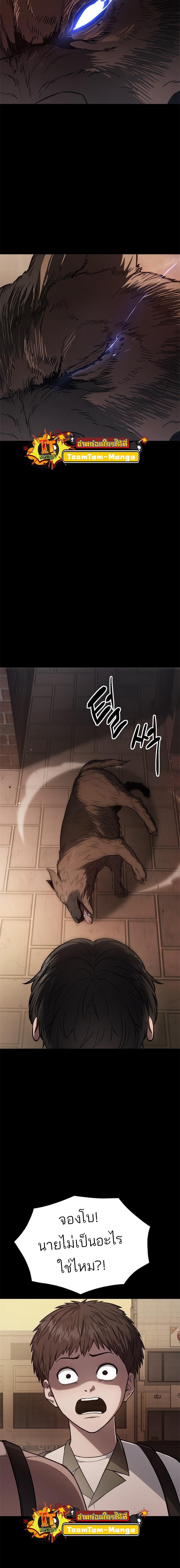 Manga-lc-com อ่านมังงะ อ่านการ์ตูน ออนไลน์ ฟรี Monster Eater ตอนที่ 1 2 3 4 5 6 7 8 9 10 11 12 13 14 ฟรี ไม่มีโฆษณา Manga-lc - อ่าน มังงะ อ่าน การ์ตูน ออนไลน์ อ่านมังงะ ฟรี