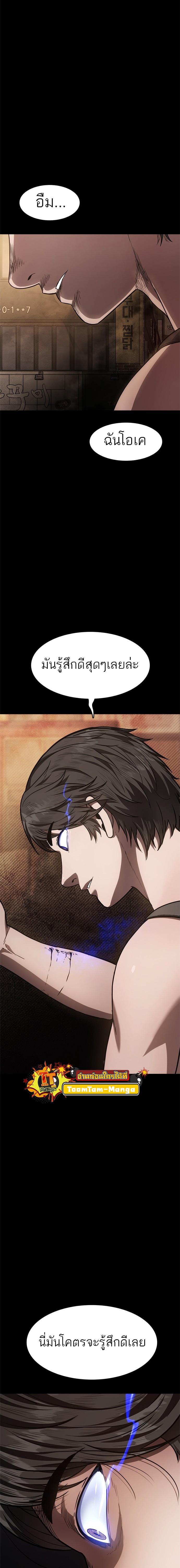 Manga-lc-com อ่านมังงะ อ่านการ์ตูน ออนไลน์ ฟรี Monster Eater ตอนที่ 1 2 3 4 5 6 7 8 9 10 11 12 13 14 ฟรี ไม่มีโฆษณา Manga-lc - อ่าน มังงะ อ่าน การ์ตูน ออนไลน์ อ่านมังงะ ฟรี