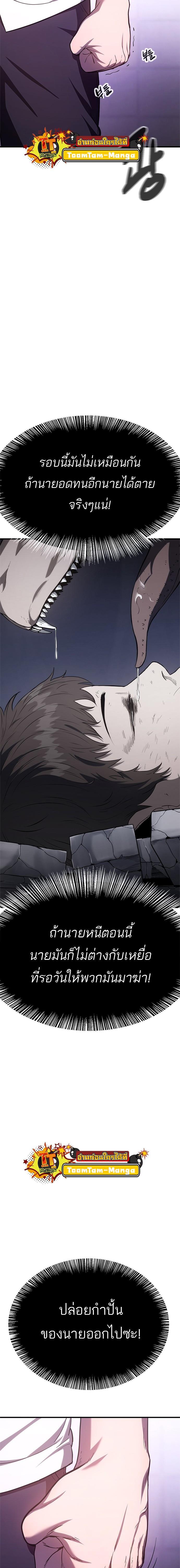 Manga-lc-com อ่านมังงะ อ่านการ์ตูน ออนไลน์ ฟรี Monster Eater ตอนที่ 1 2 3 4 5 6 7 8 9 10 11 12 13 14 ฟรี ไม่มีโฆษณา Manga-lc - อ่าน มังงะ อ่าน การ์ตูน ออนไลน์ อ่านมังงะ ฟรี