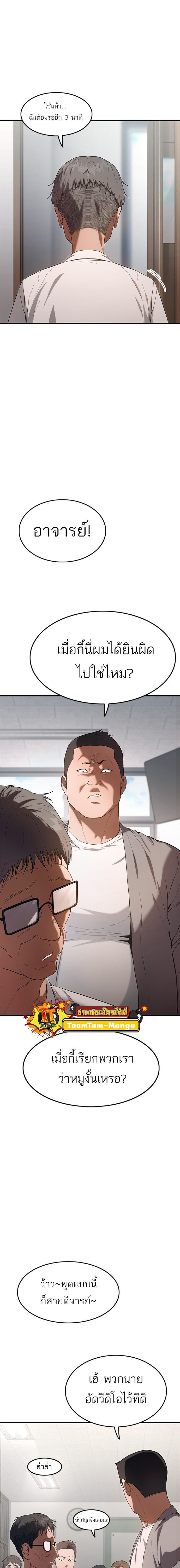 Manga-lc-com อ่านมังงะ อ่านการ์ตูน ออนไลน์ ฟรี Monster Eater ตอนที่ 1 2 3 4 5 6 7 8 9 10 11 12 13 14 ฟรี ไม่มีโฆษณา Manga-lc - อ่าน มังงะ อ่าน การ์ตูน ออนไลน์ อ่านมังงะ ฟรี