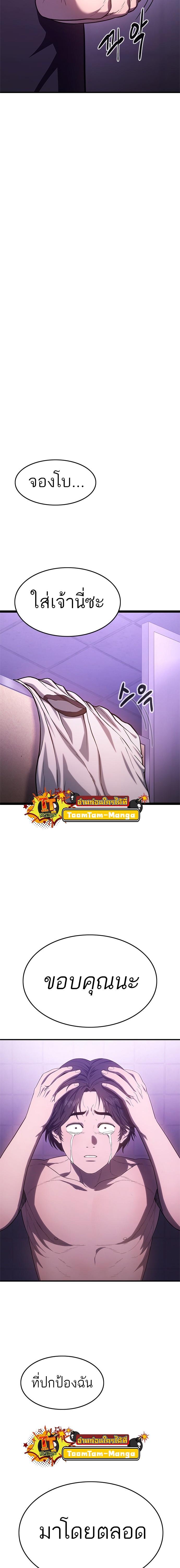 Manga-lc-com อ่านมังงะ อ่านการ์ตูน ออนไลน์ ฟรี Monster Eater ตอนที่ 1 2 3 4 5 6 7 8 9 10 11 12 13 14 ฟรี ไม่มีโฆษณา Manga-lc - อ่าน มังงะ อ่าน การ์ตูน ออนไลน์ อ่านมังงะ ฟรี