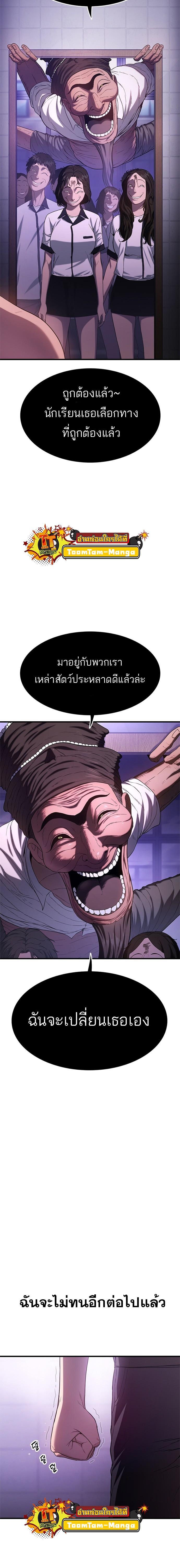 Manga-lc-com อ่านมังงะ อ่านการ์ตูน ออนไลน์ ฟรี Monster Eater ตอนที่ 1 2 3 4 5 6 7 8 9 10 11 12 13 14 ฟรี ไม่มีโฆษณา Manga-lc - อ่าน มังงะ อ่าน การ์ตูน ออนไลน์ อ่านมังงะ ฟรี