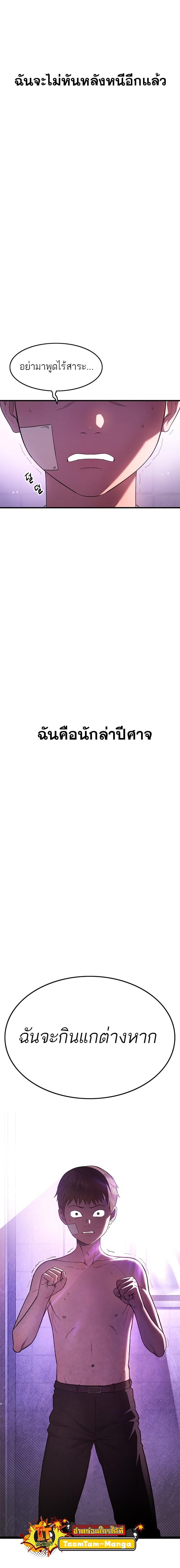 Manga-lc-com อ่านมังงะ อ่านการ์ตูน ออนไลน์ ฟรี Monster Eater ตอนที่ 1 2 3 4 5 6 7 8 9 10 11 12 13 14 ฟรี ไม่มีโฆษณา Manga-lc - อ่าน มังงะ อ่าน การ์ตูน ออนไลน์ อ่านมังงะ ฟรี