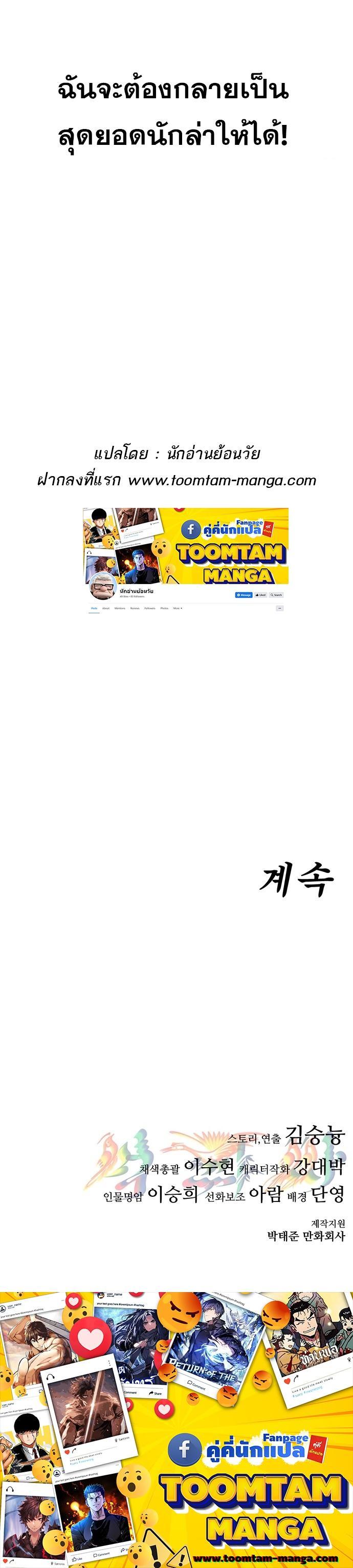 Manga-lc-com อ่านมังงะ อ่านการ์ตูน ออนไลน์ ฟรี Monster Eater ตอนที่ 1 2 3 4 5 6 7 8 9 10 11 12 13 14 ฟรี ไม่มีโฆษณา Manga-lc - อ่าน มังงะ อ่าน การ์ตูน ออนไลน์ อ่านมังงะ ฟรี