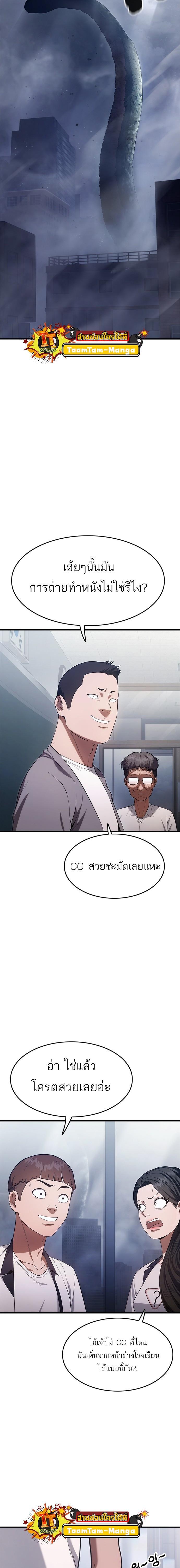 Manga-lc-com อ่านมังงะ อ่านการ์ตูน ออนไลน์ ฟรี Monster Eater ตอนที่ 1 2 3 4 5 6 7 8 9 10 11 12 13 14 ฟรี ไม่มีโฆษณา Manga-lc - อ่าน มังงะ อ่าน การ์ตูน ออนไลน์ อ่านมังงะ ฟรี